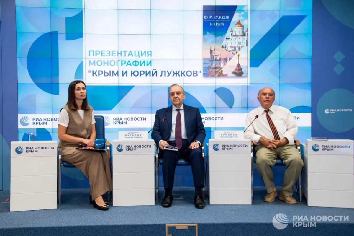В Симферополе представили монографию о связях экс-мэра Москвы Юрия Лужкова с Крымом В Симферополе представили монографию о связях экс-мэра Москвы Юрия Лужкова с Крымом