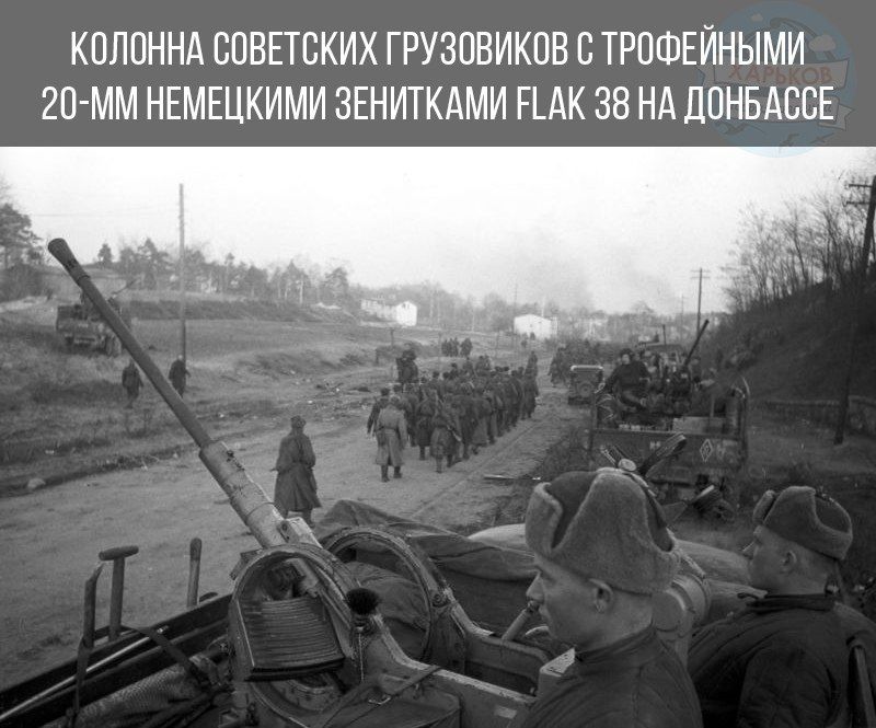 Мифы и правда о битве за Донбасс в 1943 году