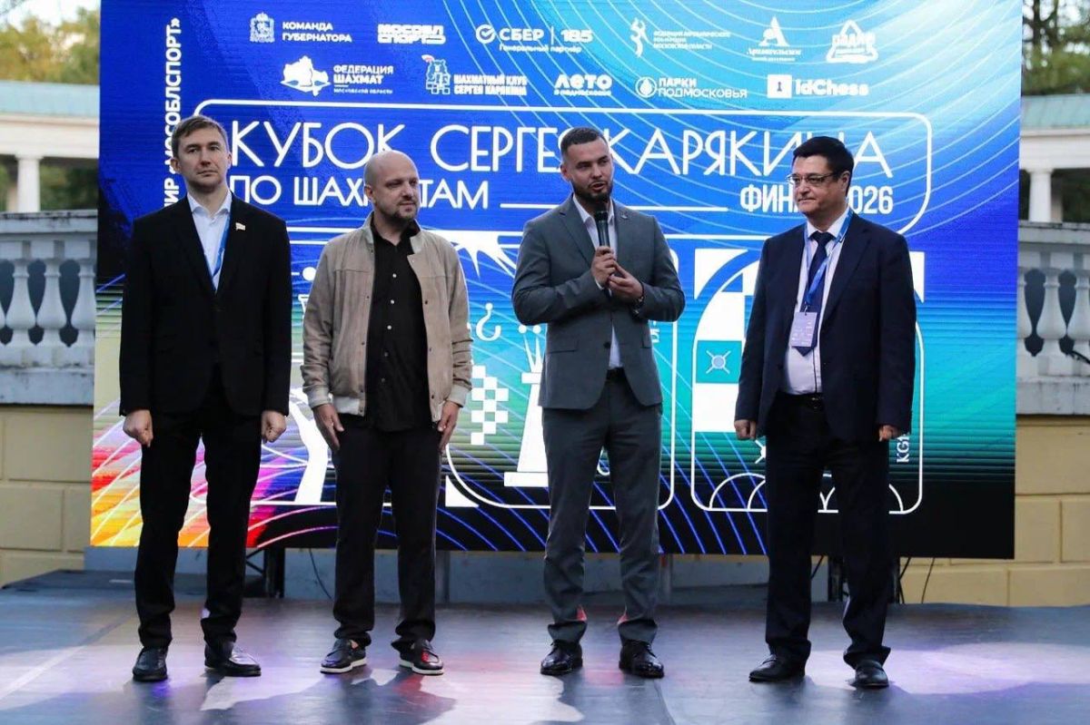 Сергей Карякин: Суперфинал Кубка Карякина собрал 2500 человек! Сергей Карякин: Суперфинал Кубка Карякина собрал 2500 человек!