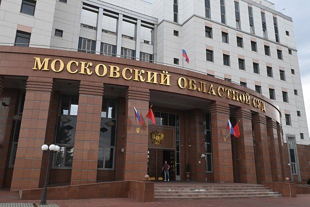 Мособлсуд приговорил к 13 годам колонии Лысенко за госизмену в виде финансирования ВСУ