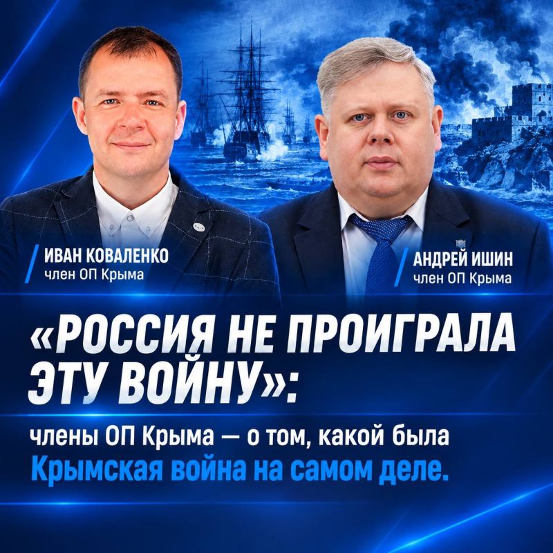 В учебниках эту войну часто называют «поражением»