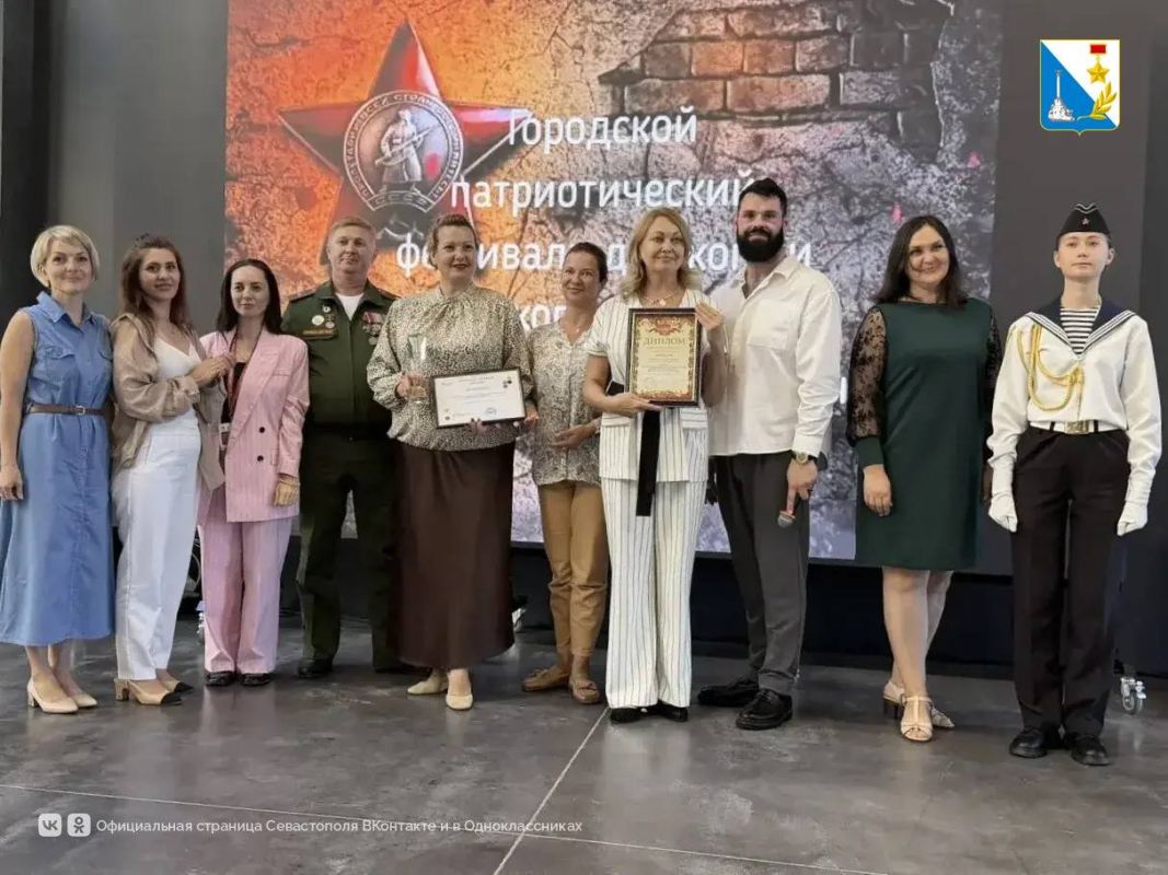 В «Новом Херсонесе» наградили участников фестиваля «Верность отцам — верность Отчизне»