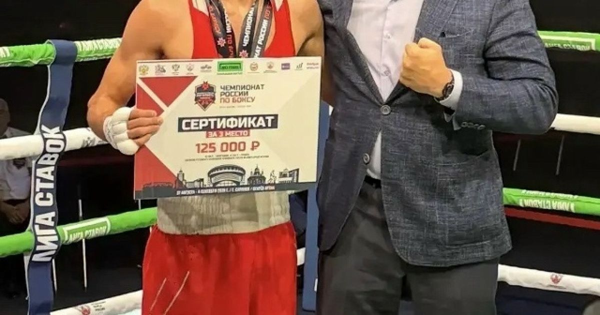 Золотая бронза: крымчанин Юрий Аветян успешно выступил на чемпионате России