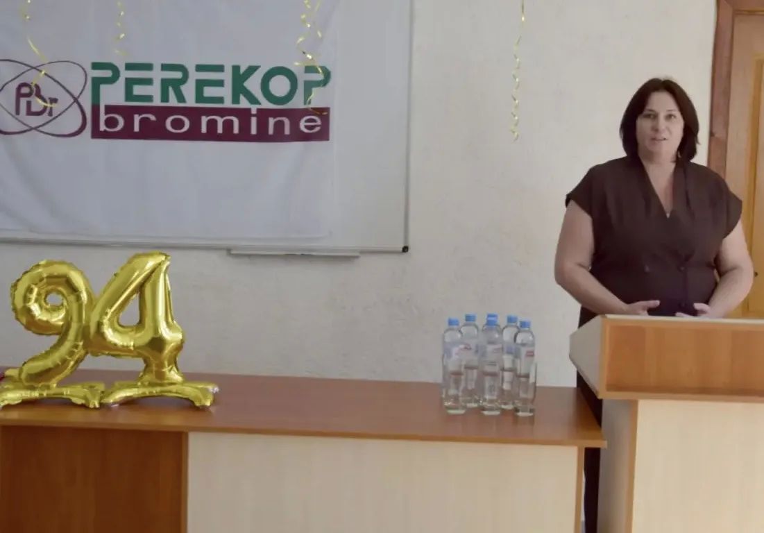 Врио министра промышленности и торговли Республики Крым Ирина Фролова приняла участие в торжественном мероприятии, посвящённом 94-й годовщине со дня основания АО «Бром» Врио министра промышленности и торговли Республики Крым Ирина Фролова приняла участие в торжественном мероприятии, посвящённом 94-й годовщине со дня основания АО «Бром»