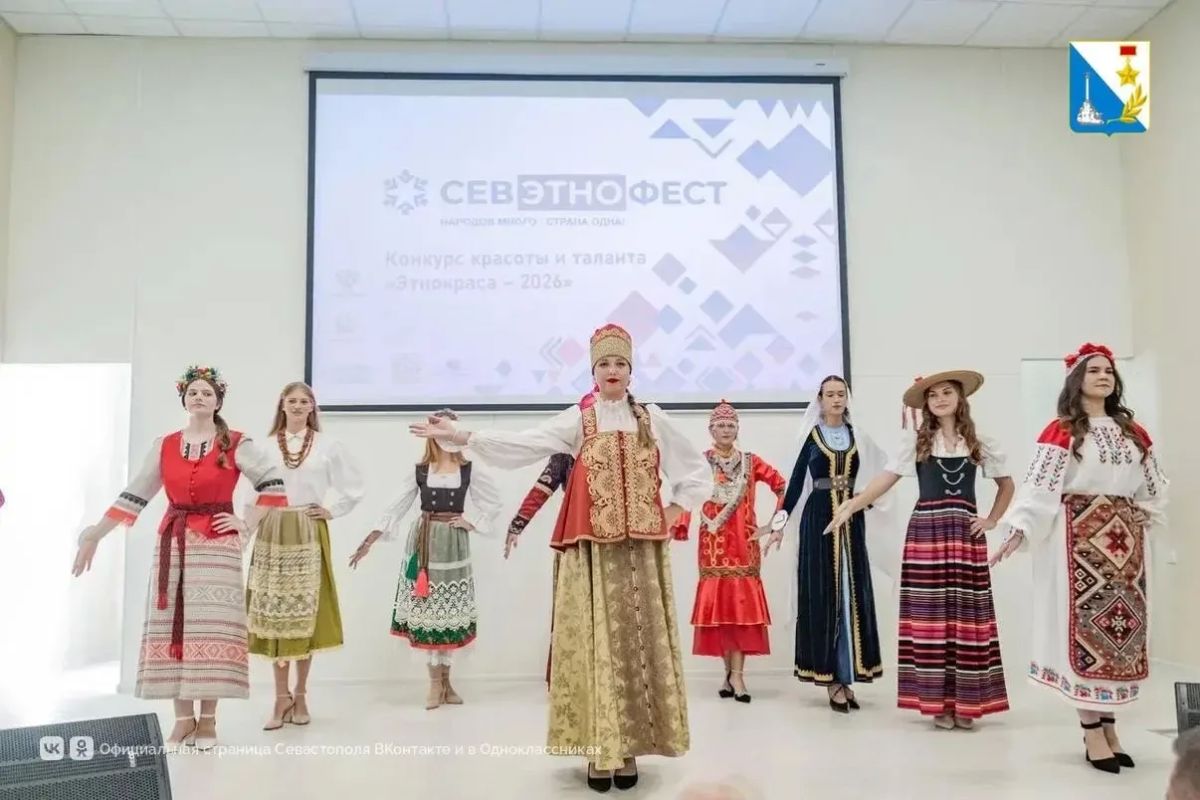 На конкурсе «ЭтноКраса» студентки представили традиции народов России На конкурсе «ЭтноКраса» студентки представили традиции народов России