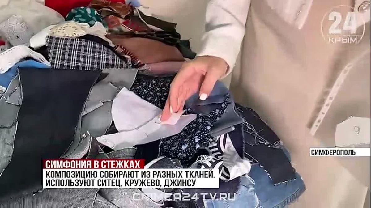 «Тёплая» мозаика одного города: 30 крымских мастеров создают панно из ткани для Владимирской области