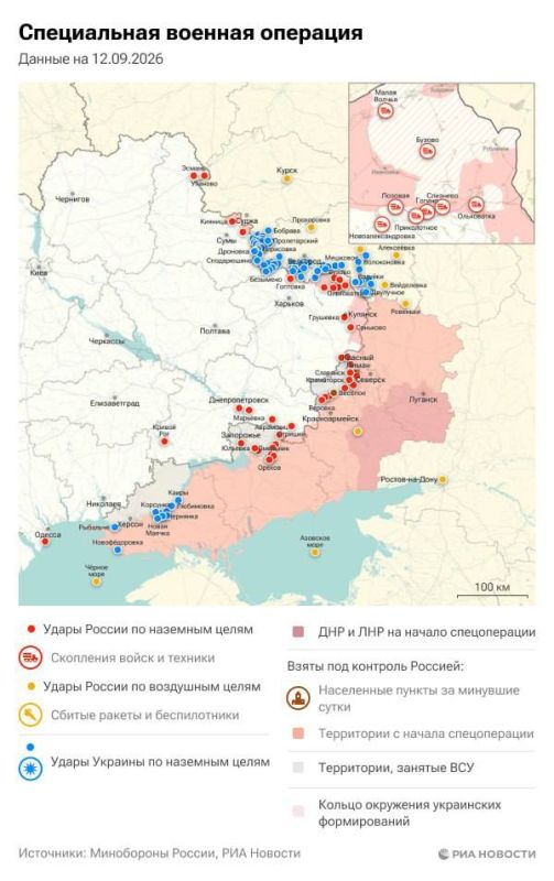 Актуальная обстановка в зоне СВО