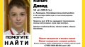 Был одет в голубую футболку и черные шорты: в Крыму ищут 13-летнего подростка