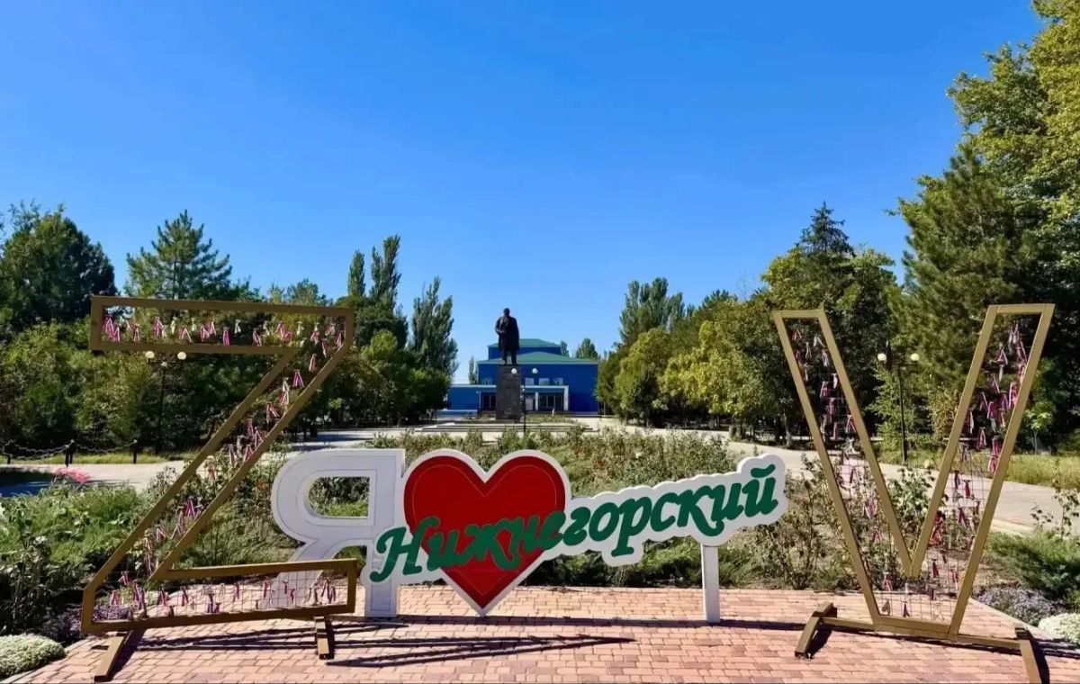 Дорогие нижнегорцы!. Примите самые искренние и сердечные поздравления с 228-й годовщиной со дня основания нашего родного посёлка!