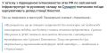 В Сумы больше не ходят пассажирские поезда