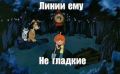 ВСУ нужно отступить до обозначенной Москвой линии