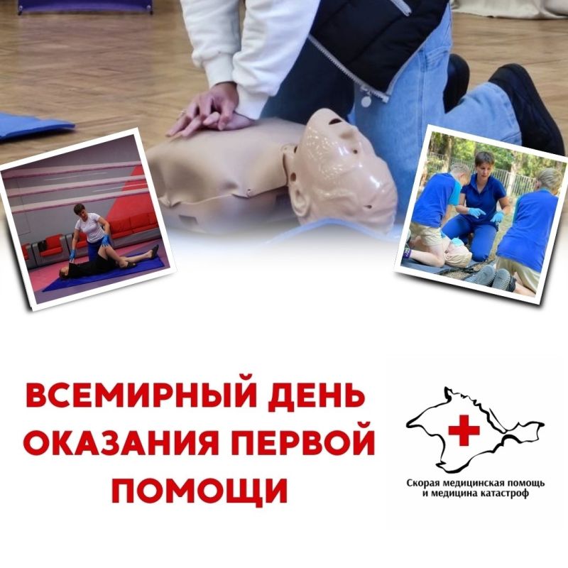 Умение действовать в критической ситуации — навык, ценность которого невозможно переоценить