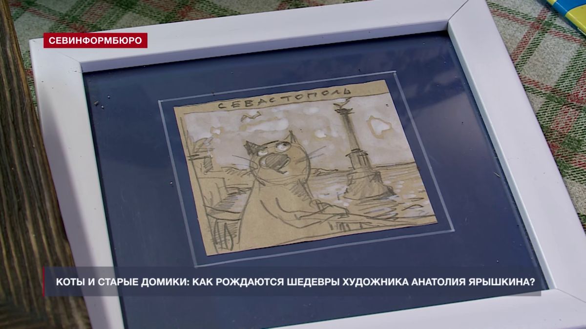 Основные события недели в Севастополе: 7 – 13 сентября Основные события недели в Севастополе: 7 – 13 сентября