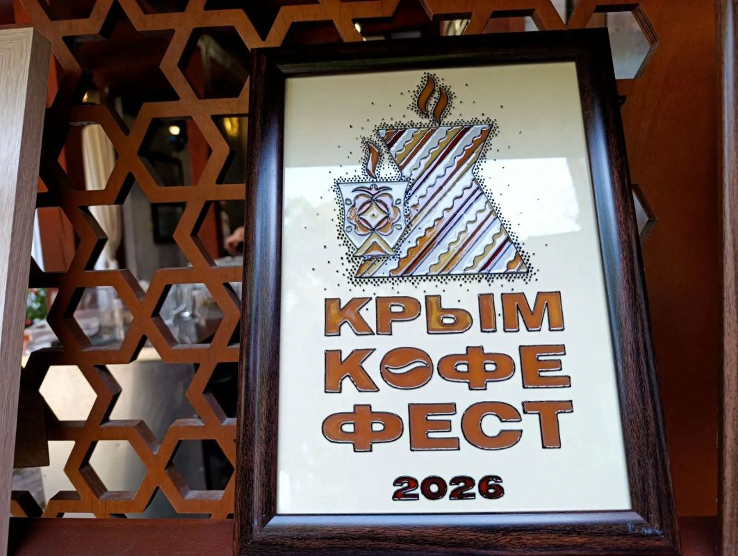 Кофе и Евпатория. В сентябре здесь, на турмаршруте "Малый Иерусалим", проходит ежегодный КрымКофеФест Кофе и Евпатория. В сентябре здесь, на турмаршруте "Малый Иерусалим", проходит ежегодный КрымКофеФест