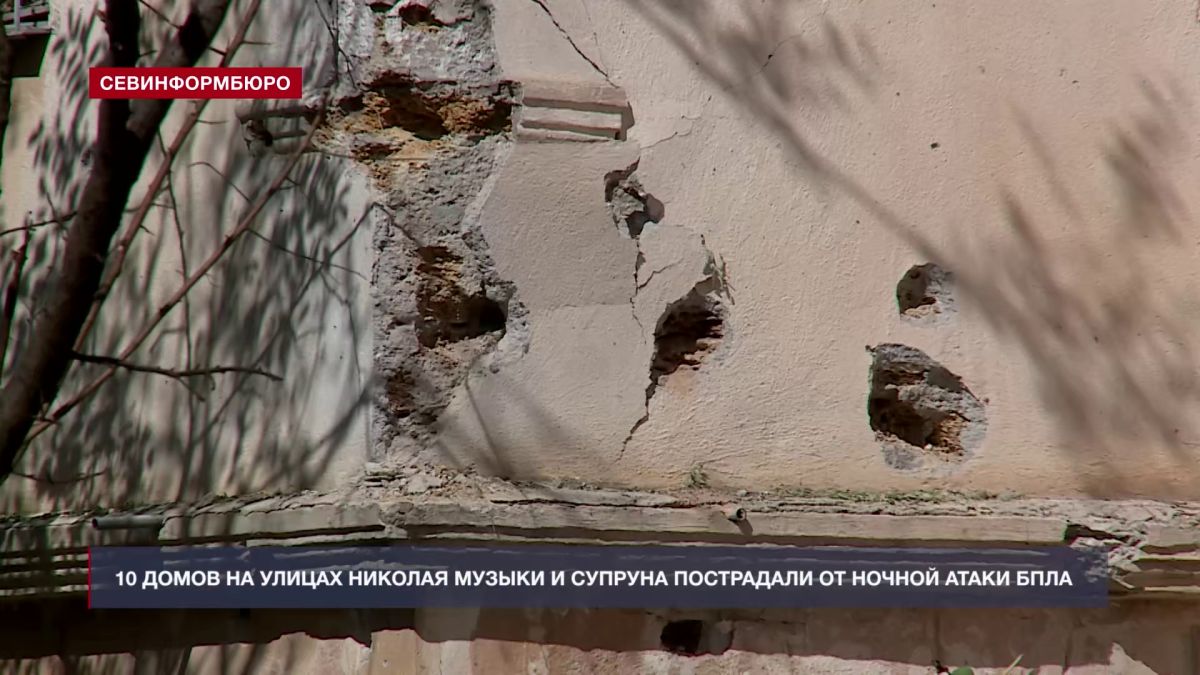 Основные события недели в Севастополе: 7 – 13 сентября Основные события недели в Севастополе: 7 – 13 сентября