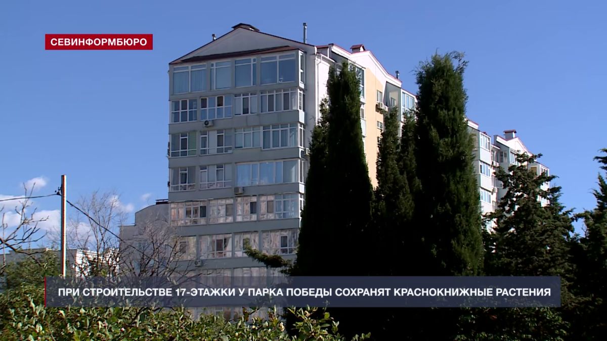 Основные события недели в Севастополе: 7 – 13 сентября Основные события недели в Севастополе: 7 – 13 сентября