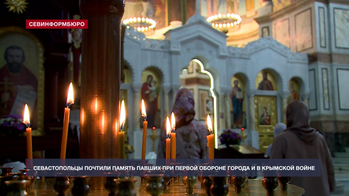 Основные события недели в Севастополе: 7 – 13 сентября Основные события недели в Севастополе: 7 – 13 сентября