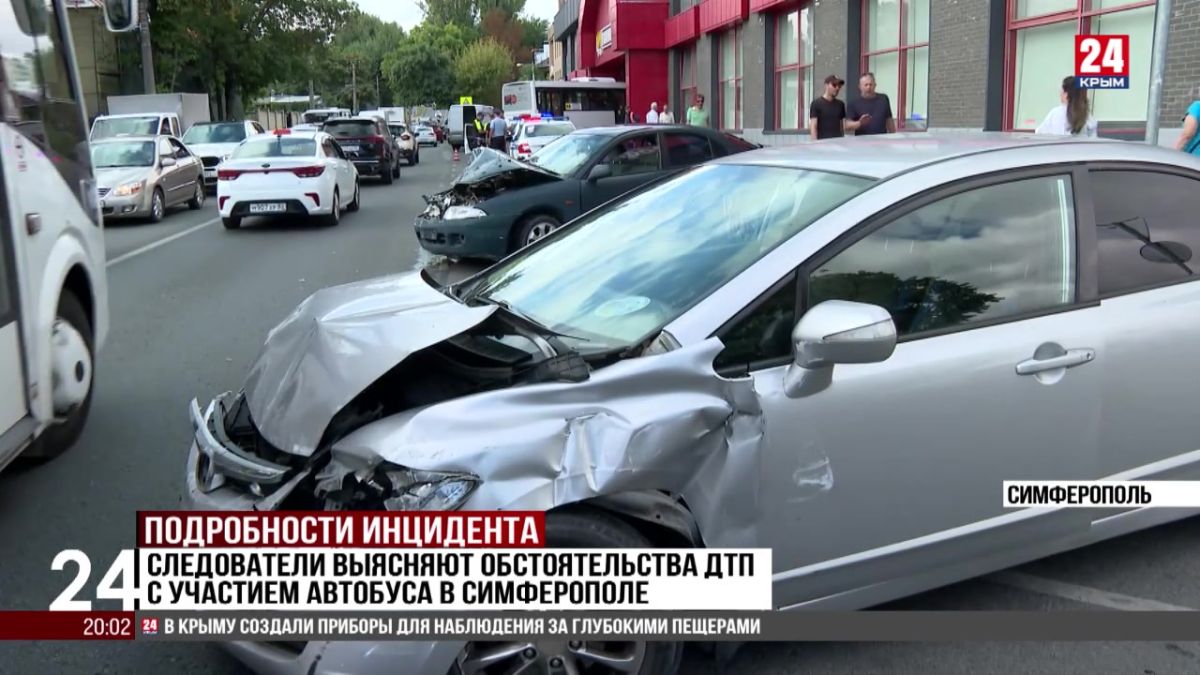 Следователи выясняют обстоятельства ДТП с участием автобуса в Симферополе