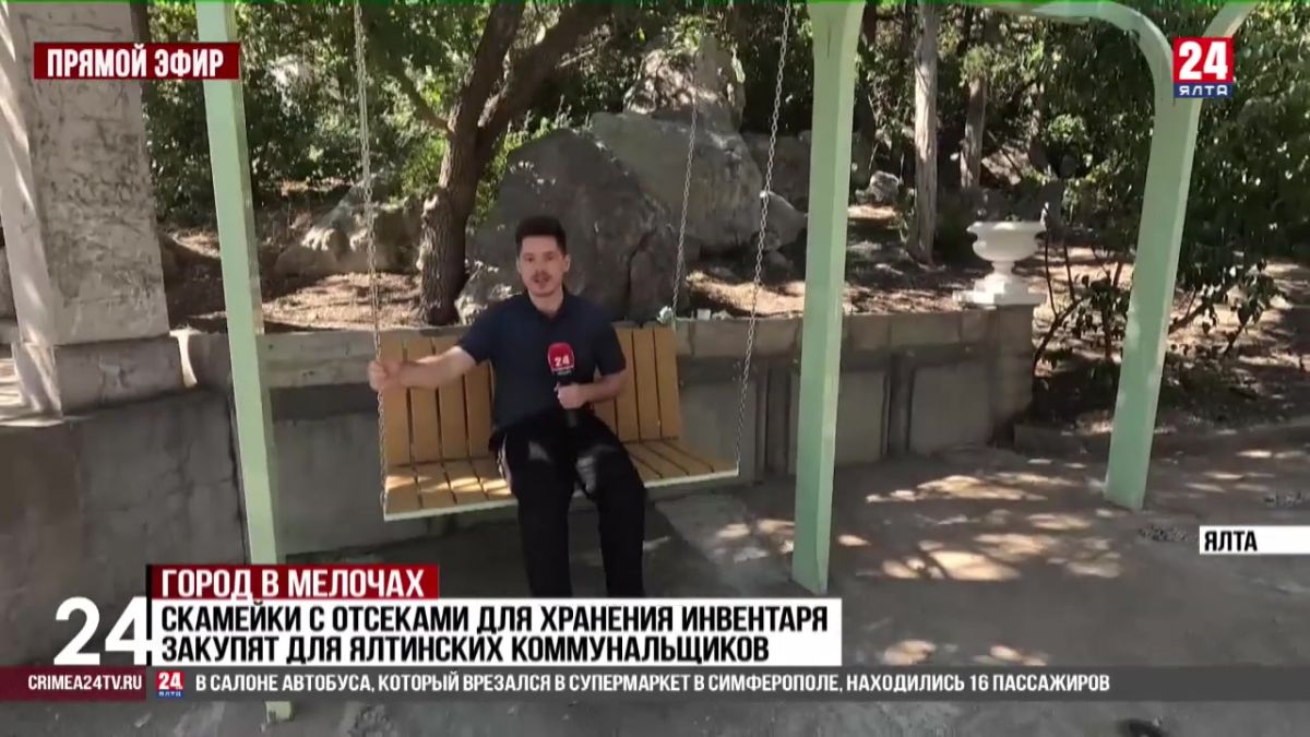 Подвесные скамейки установили в Симеизском парке