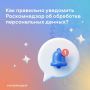 А вы знаете, кто по закону считается оператором персональных данных?