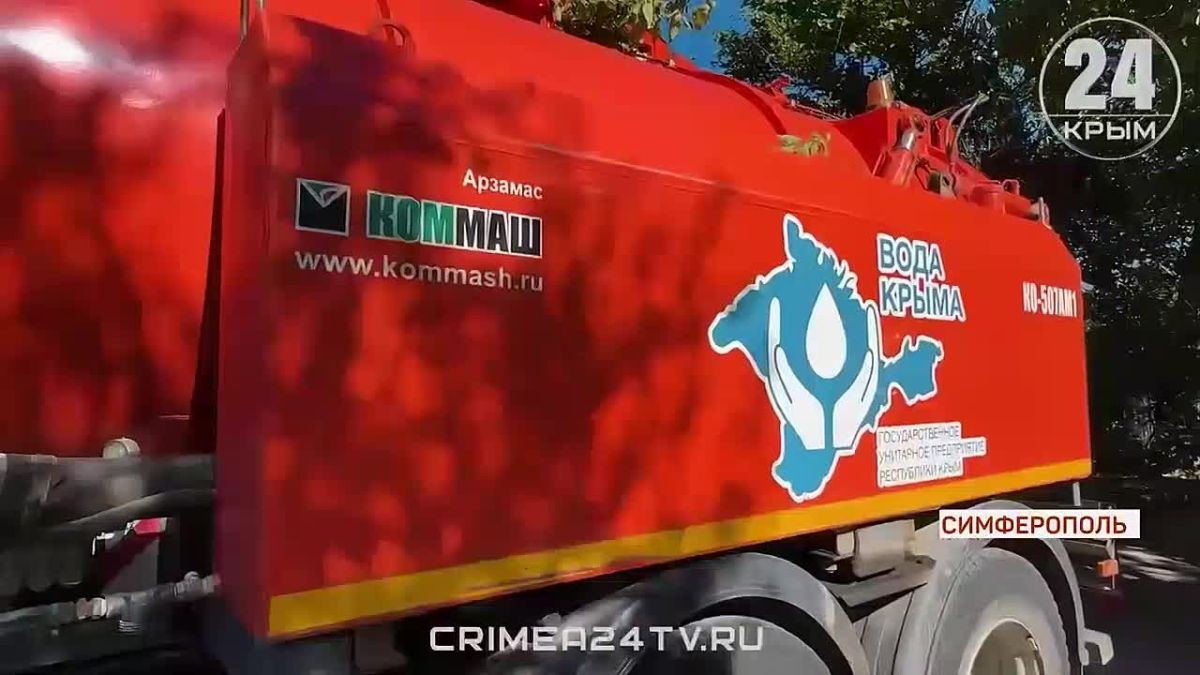 Вода Крыма: Зима близко!. В Крыму завершается подготовка к отопительному сезону