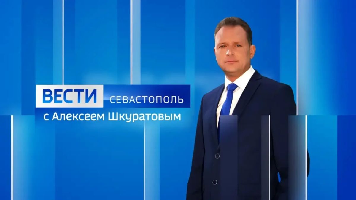 Смотрите вечерний выпуск «Вести Севастополь» по ССЫЛКЕ!