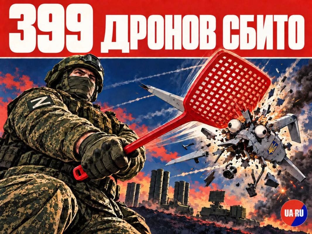 В течение прошедшей ночи дежурными силами ПВО перехвачены и уничтожены 399 украинских БПЛА