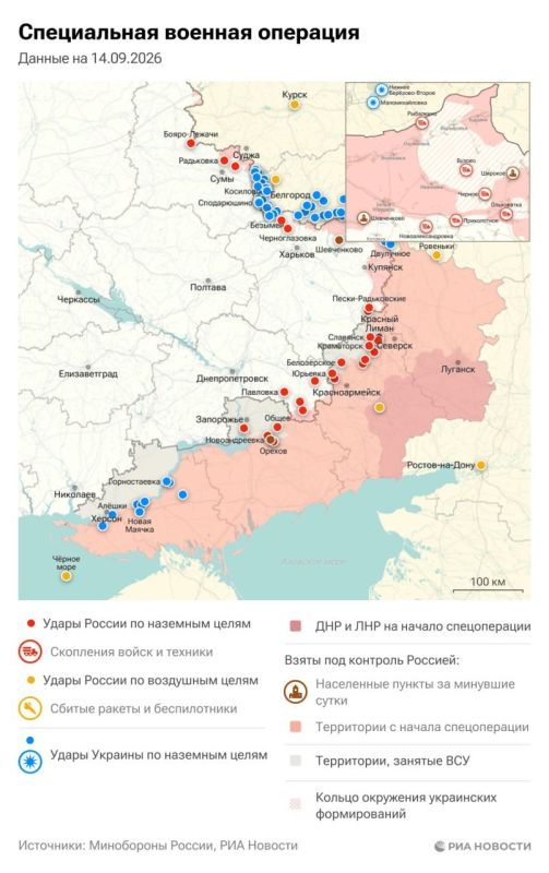 Актуальная обстановка в зоне СВО