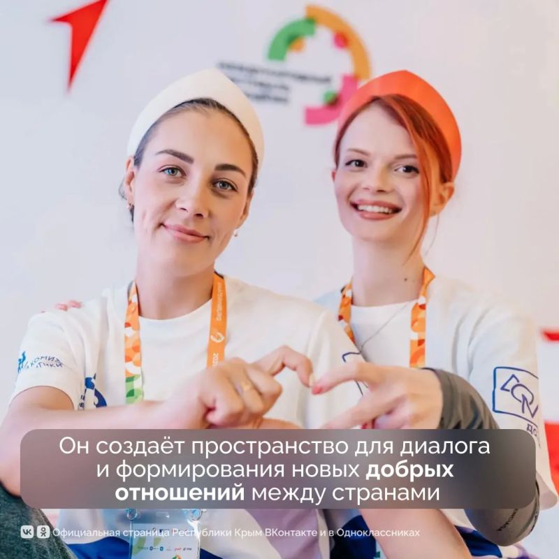 Делегация Крыма принимает участие в Международном фестивале молодежи Делегация Крыма принимает участие в Международном фестивале молодежи