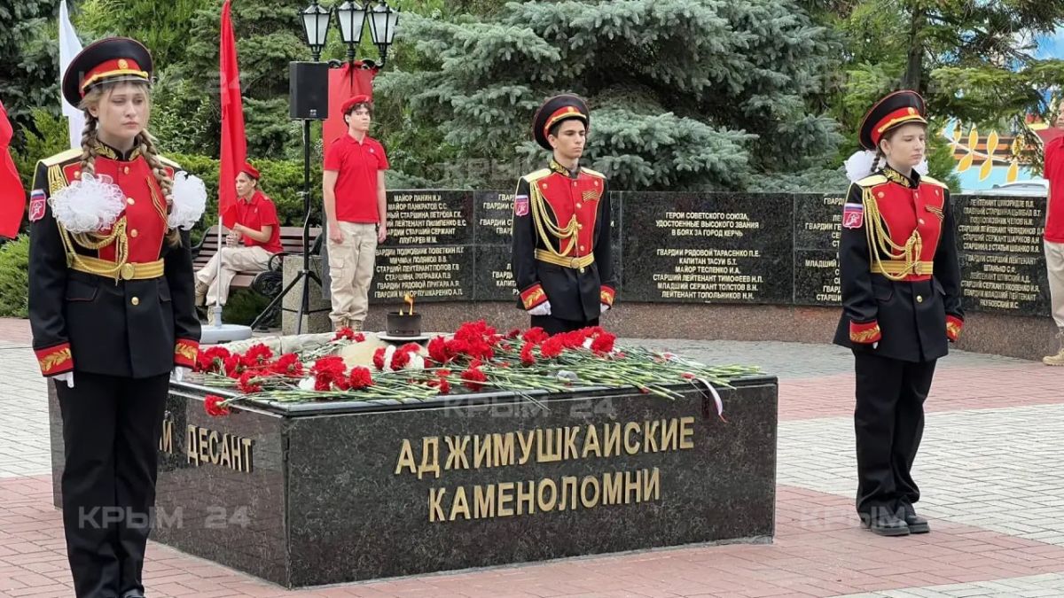 53-ю годовщину присвоения звания «город-герой» и 52-ю годовщину вручения высших наград СССР отметили в Керчи 53-ю годовщину присвоения звания «город-герой» и 52-ю годовщину вручения высших наград СССР отметили в Керчи