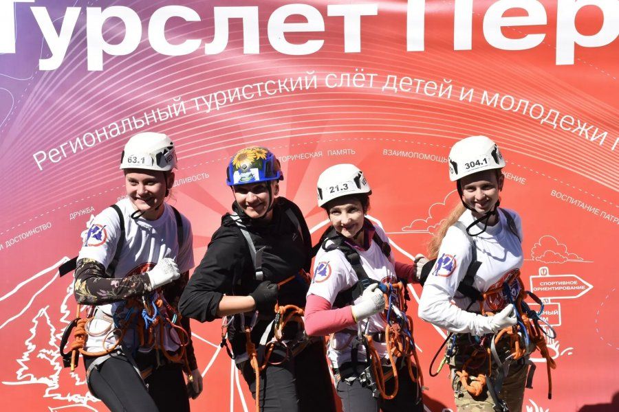 Туристский слет объединил 14 команд педагогов и наставников Севастополя Туристский слет объединил 14 команд педагогов и наставников Севастополя