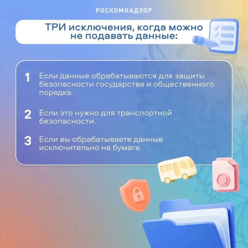 А вы знаете, кто по закону считается оператором персональных данных? А вы знаете, кто по закону считается оператором персональных данных?