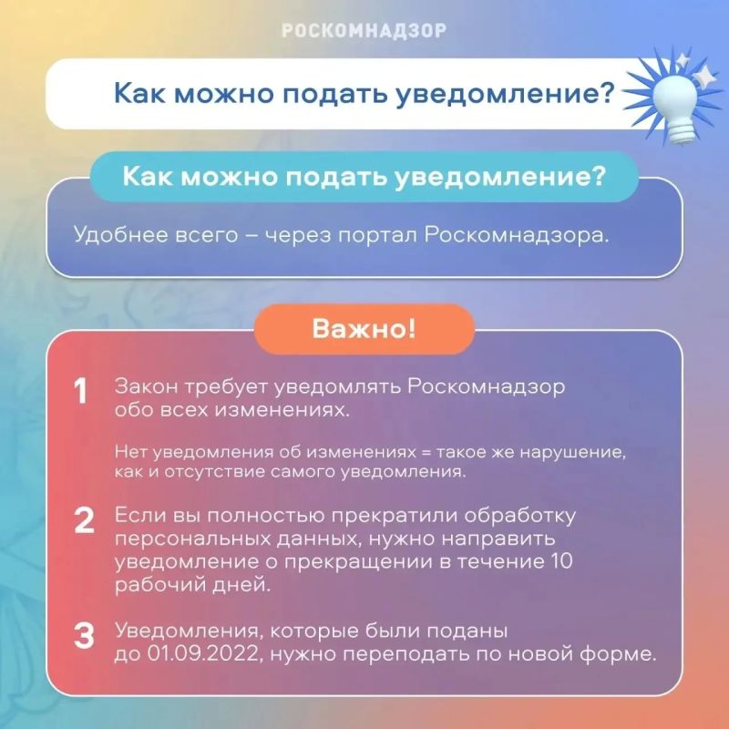 А вы знаете, кто по закону считается оператором персональных данных? А вы знаете, кто по закону считается оператором персональных данных?