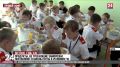Качество школьных обедов оценили родители учеников Ливадийской школы