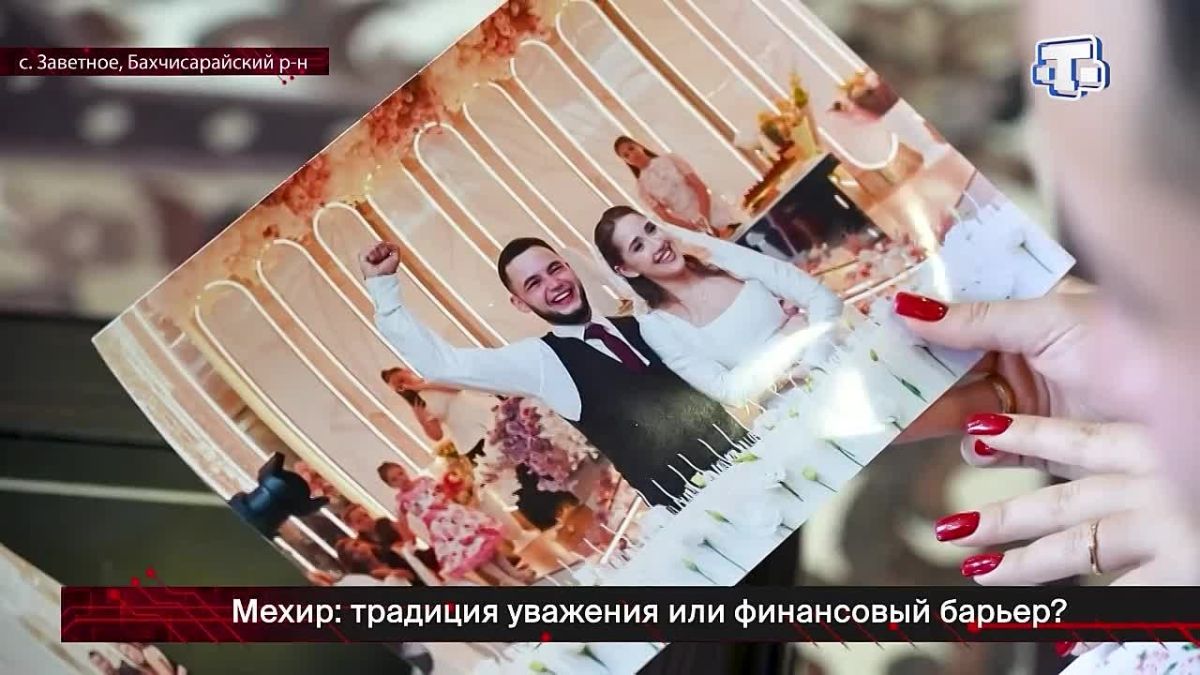Пока одни обсуждают квартиры и машины в качестве мехира, другие вспоминают, как создавали семьи, когда о кредитах даже не слышали
