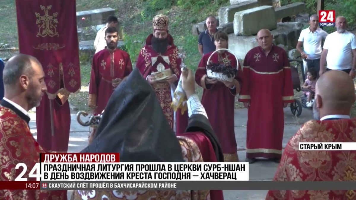 Этнографический фестиваль народов Крыма прошёл в Старом Крыму