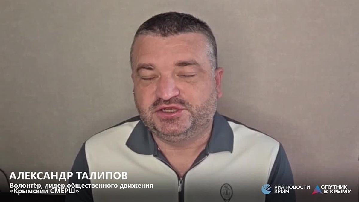 Украинские спецслужбы могут вербовать агентов через онлайн-игры