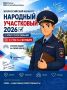 ������������ ����������� �� ������ ������������ ����� �������������� �������� ��� ������ ��������� ���������� � 2026�!