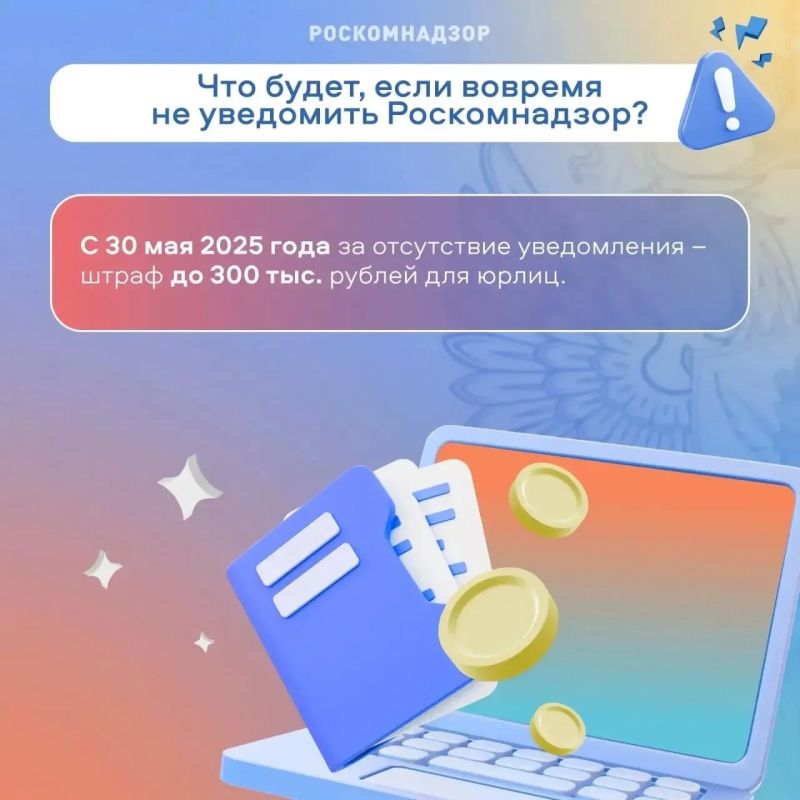 А вы знаете, кто по закону считается оператором персональных данных? А вы знаете, кто по закону считается оператором персональных данных?