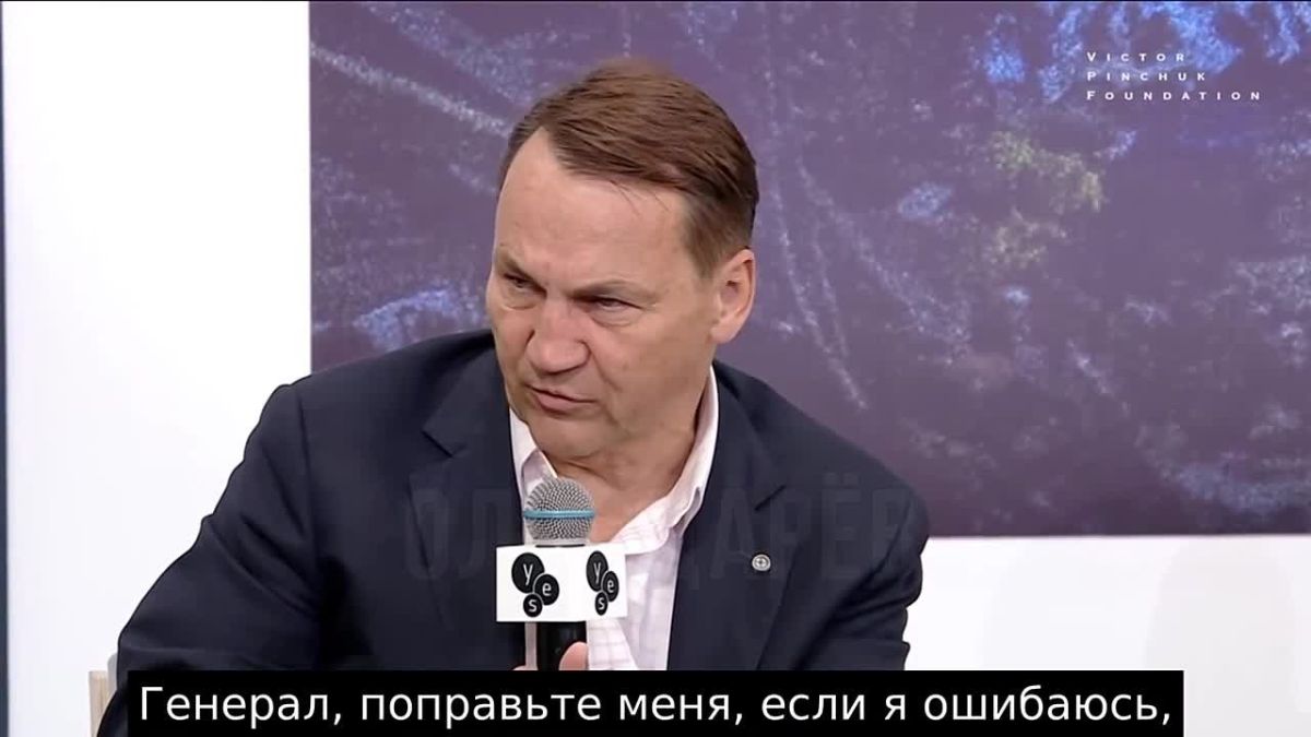 Юрий Котенок: Польский министр внешней болтовни Радослав Сикорский снова не на шутку развоевался орально, на этот раз в Киеве