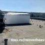 Повреждённая крыша детского сада в Севастополе, по которому ударили ВСУ