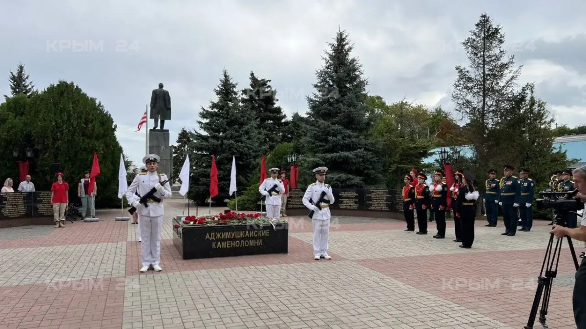 53-ю годовщину присвоения звания «город-герой» и 52-ю годовщину вручения высших наград СССР отметили в Керчи 53-ю годовщину присвоения звания «город-герой» и 52-ю годовщину вручения высших наград СССР отметили в Керчи