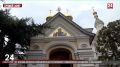 Участников православного паломнического похода встретили в ялтинском храме Александра Невского