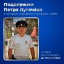 Кто представит республику на Всероссийском конкурсе «Народный участковый — 2026» решать крымчанам!