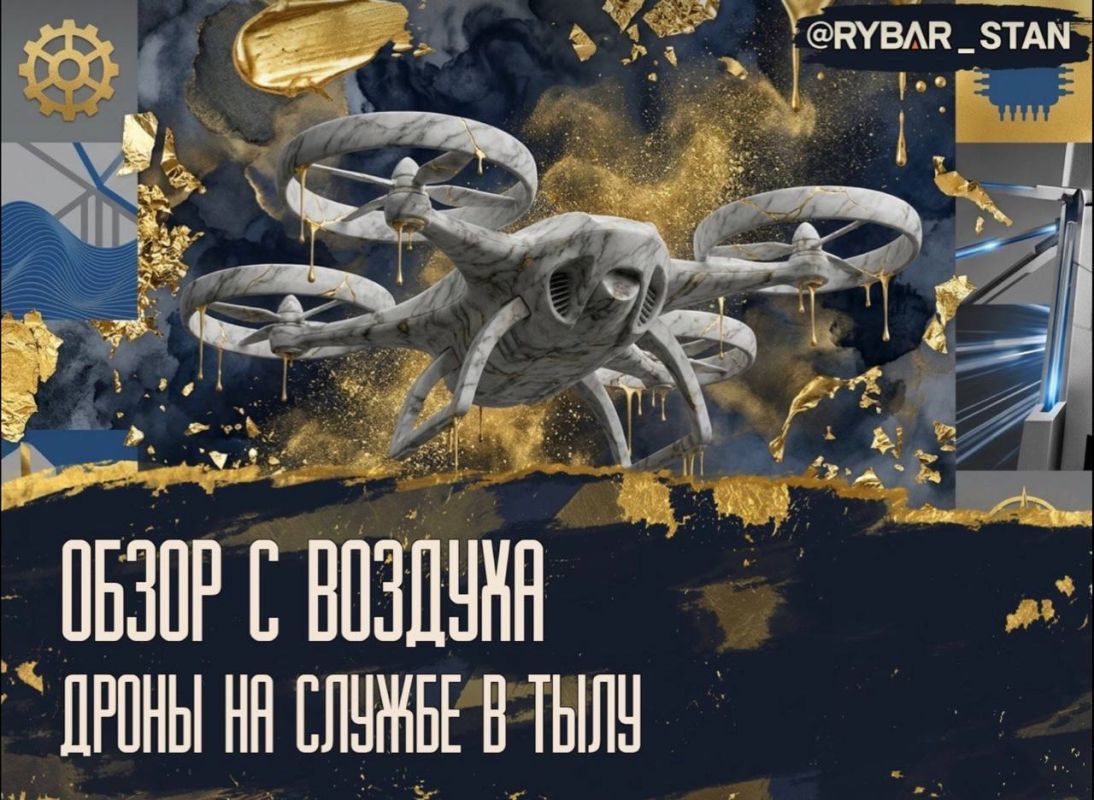 Небесный страж. БЛА против наркотрафика