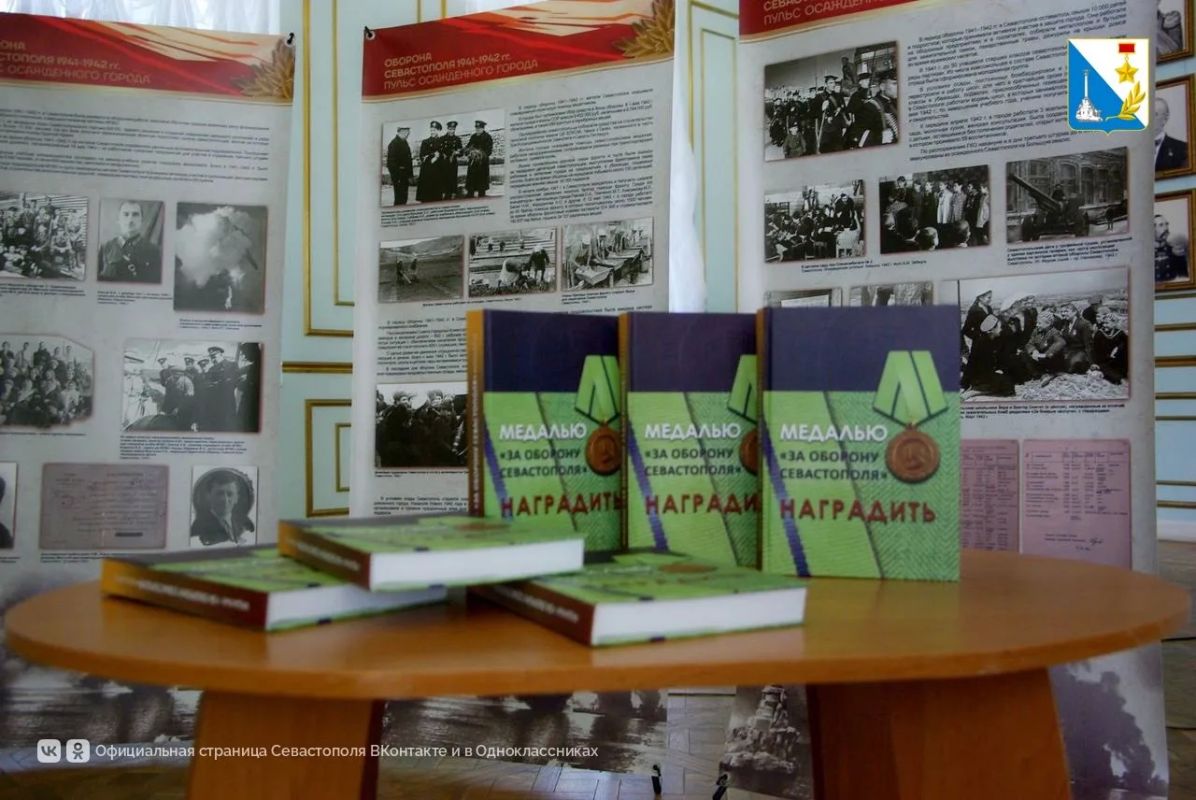 В Севастополе подготовили справочник о награждённых медалью «За оборону Севастополя» В Севастополе подготовили справочник о награждённых медалью «За оборону Севастополя»