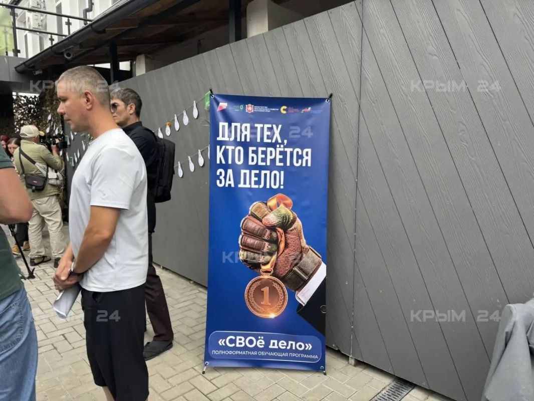 70 человек начали обучение по программе «СВОё дело» в Крыму 70 человек начали обучение по программе «СВОё дело» в Крыму