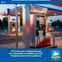 Денис Олейник: Сегодня, 15 сентября, в 18:00 на АЗС ТЭС (пгт