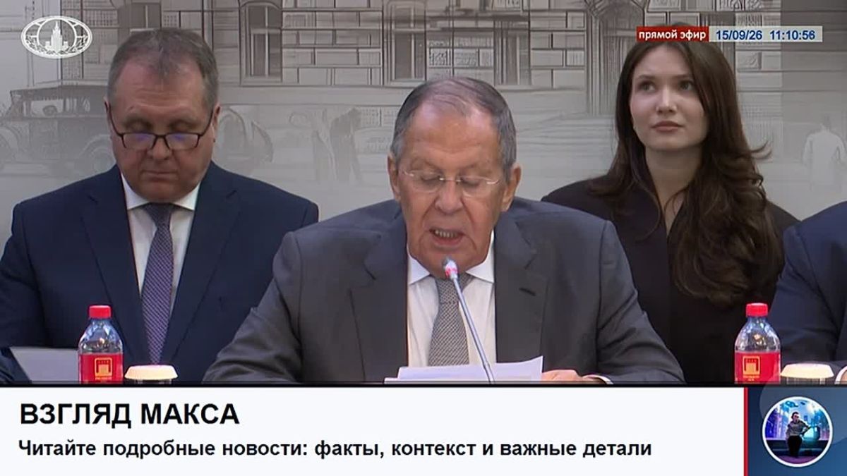 Министр иностранных дел России Сергей Лавров провёл заседание посольского «круглого стола» по тематике урегулирования ситуации вокруг Украины