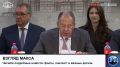 Министр иностранных дел России Сергей Лавров провёл заседание посольского «круглого стола» по тематике урегулирования ситуации вокруг Украины